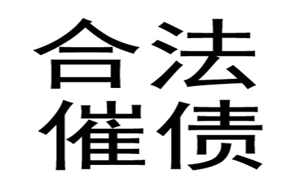 欠款人失联，追讨无门怎么办？